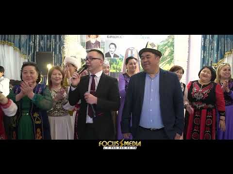 Видео: ЫР КЕСЕ Москва Бишкек Аламудун