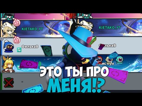Видео: ГОВОРИШЬ ПРО МЕНЯ? ПЕРЕВОЖУ НА ТЕБЯ SUPER SUS