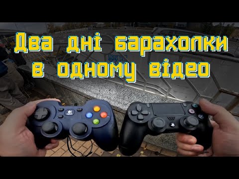 Видео: "Ігрові сміттярі" 77 випуск | Фігурка Diablo з Blizzcona  | Київська барахолка