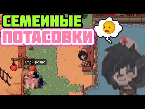 Видео: |Пони Таун|Ещё одна причина не заводить собаку|Рп «Семья Лю»|
