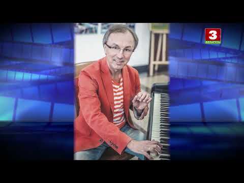 Видео: Заслужаны дзеяч мастацтваў Рэспублікі Беларусь Алег Елісеенкаў | КАДРЫ ЖЫЦЦЯ