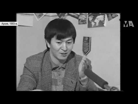 Видео: Мелис Эшимканов, 1993-жыл / Мыктыбек Арстанбек