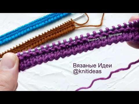 Видео: Красивый край с мелкими зубчиками!