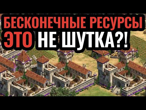 Видео: ШЕСТЬ факторий на турнире! Vinchester vs repard. Стратегия Age of Empires 2