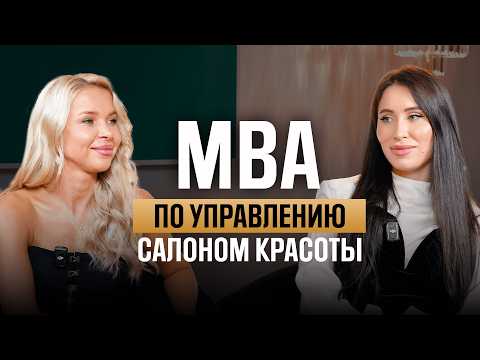 Видео: Как зарабатывать миллионы? Работа над собой, суд с клиентами, абьюзивный брак, секреты управления