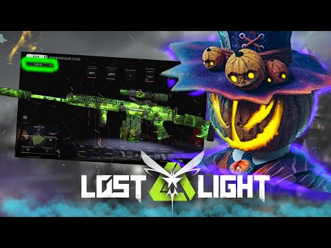 Видео: СТРАШНАЯ ВЕЩЬ В ЛОСТ ЛАЙТ | ИМБА ПРО КОТОРУЮ ВСЕ ЗАБЫЛИ LOST LIGHT