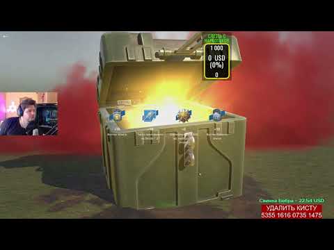 Видео: САМАЯ ДОРОГАЯ РУЛЕТКА В БЛИЦЕ ● ОТКРЫЛ БЕЗУМНЫЕ КОНТЕЙНЕРЫ ● WoT Blitz