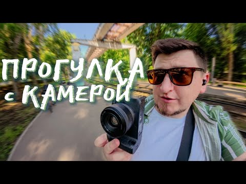 Видео: 20 МИНУТ УЛИЧНОЙ ФОТОГРАФИИ ! ИЩУ РАКУРС. ПРОГУЛКА С КАМЕРОЙ ПО ДВОРАМ . УРОК ФОТОГРАФИИ