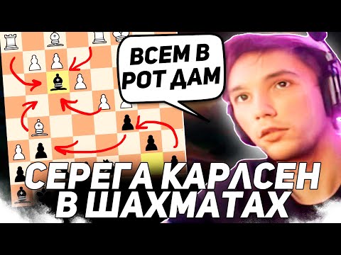 Видео: СЕРЕГА ПИРАТ РАЗМАТЫВАЕТ ЗРИТЕЛЕЙ В ШАХМАТЫ! Серега Пират лучшее