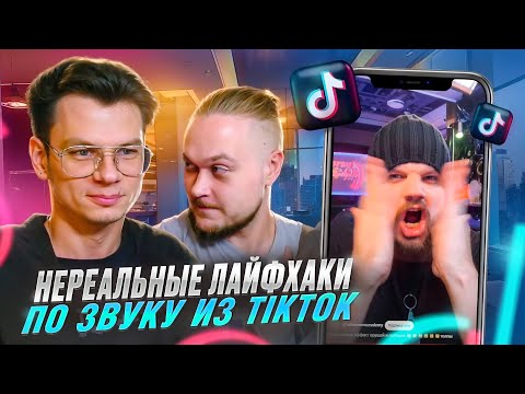 Видео: Мощнейшие техники звука и звукорежские лайфхаки прямиком из АДА.