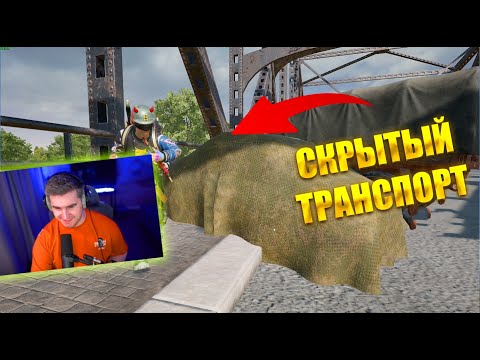 Видео: Я НАШЕЛ ЭТОМУ ПРИМЕНЕНИЕ