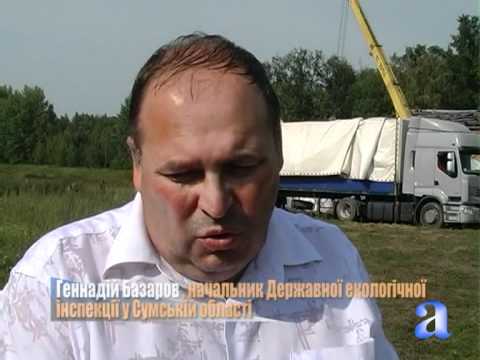 Видео: свеса