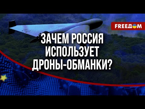 Видео: 🔴 РФ масштабирует производство "ШАХЕДОВ". Насколько ОПАСНЫ термобарические БпЛА?