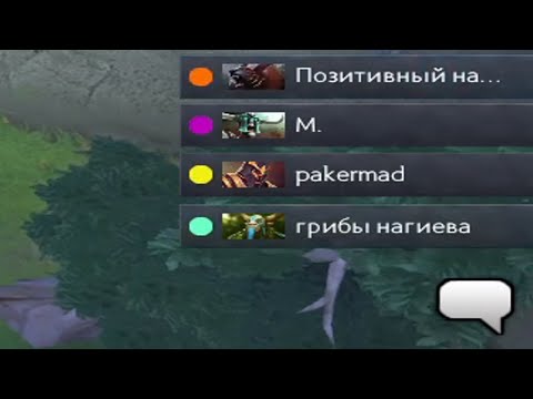 Видео: Элита 2600 ммр