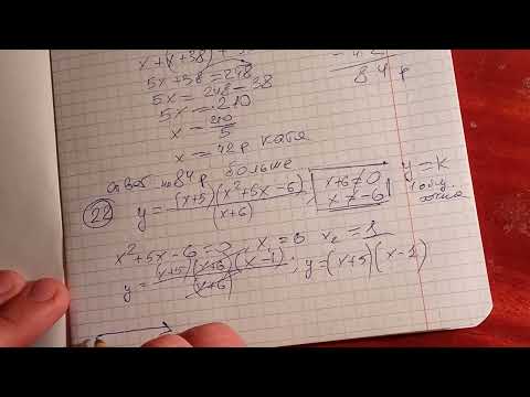 Видео: ОГЭ-2023, Лысенко, 1 вариант, 2 часть 20-25 задания