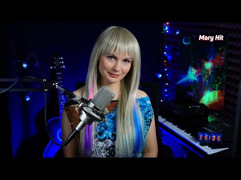 Видео: 💞 MARY LIVE • И снова стрим 💞 Пою для вас #maryhit