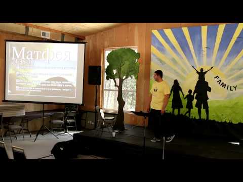 Видео: Гырбу Александр - день 2 - утро - Семинар: «Библия о последнем времени 1»