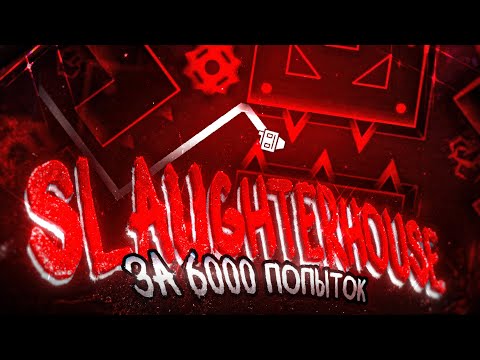 Видео: 0 ПОПЫТОК СЕРВАКСА // AETERNUS ДРОПНУТ // EVERY END - ФРИ