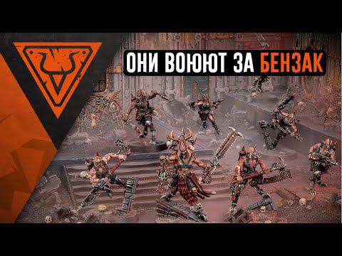 Видео: [BoyzNews] У нас есть Пожиратели Миров дома: