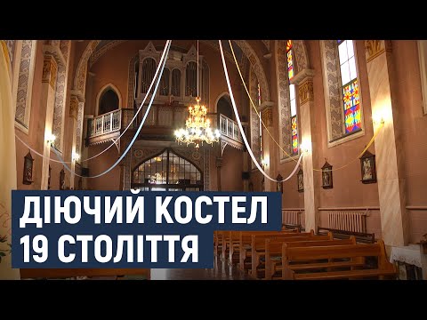 Видео: Службу супроводжує грою на органі. Де на Хмельниччині знаходиться діючий костел 19 століття