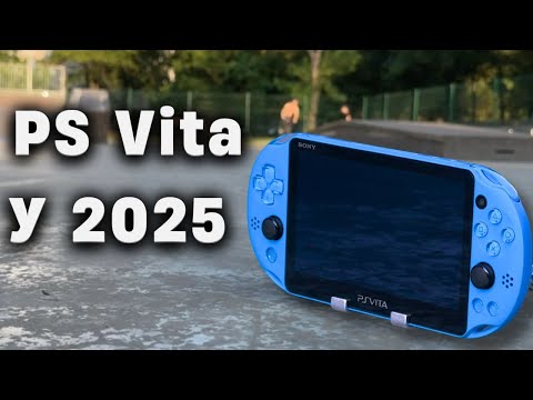 Видео: Чому всі забули про PlayStation Vita?