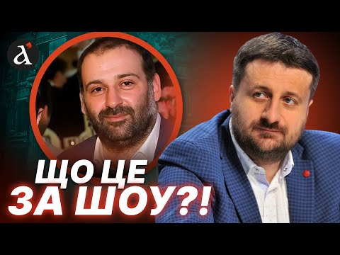 Видео: ❗Загородній ВСЕ пояснив: Міндича ВИПУСТИЛИ "на раз два"!