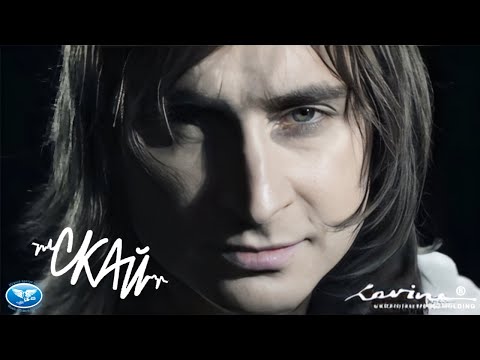 Видео: СКАЙ - Знак оклику (Official Music Video)