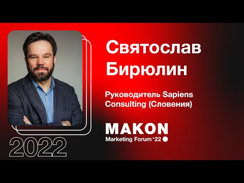 Видео: Стратегия бизнеса в современном мире с учетом особенностей Узбекистана
