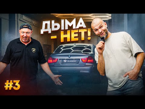 Видео: BMW 335D, проект ГОТОВ! Замер мощности! Что вышло!?