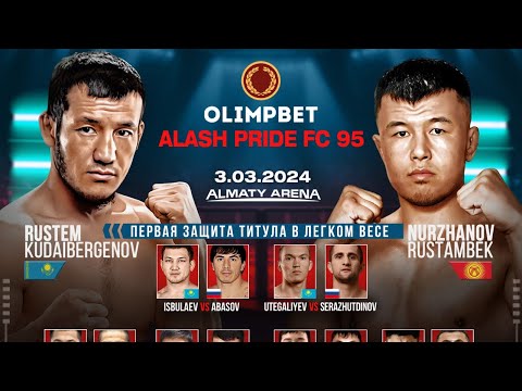 Видео: Alash Pride FC 95 | Almaty | прямой эфир