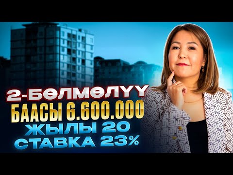 Видео: KG НЕДВИЖИМОСТЬ