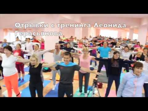 Видео: Отрывки с занятий по смехотерапии