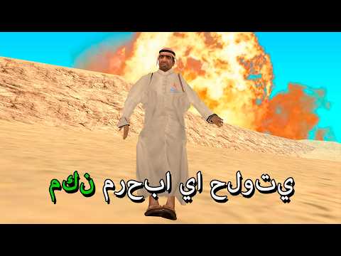Видео: АРАБСКИЕ ЧИТЫ - Работают на Аризоне? اشترك في القناة