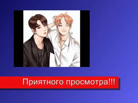 Видео: ФанФик\ВиГуки\ "Игра в любовь" - 15 часть