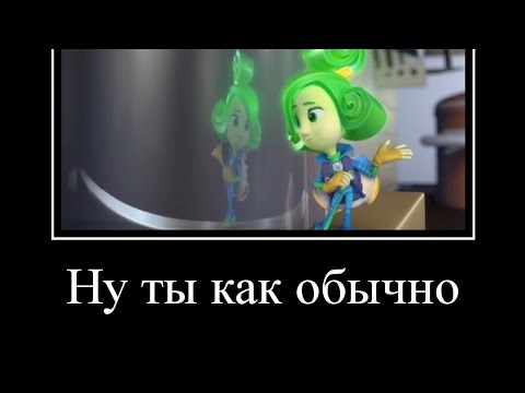 Видео: МУД ФИКСИКИ #3