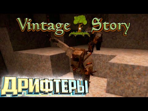 Видео: Как Найти Руду Геологическим Молотком - VINTAGE STORY #5