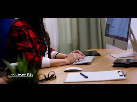 Видео: Как да преведете всеки документ с CAT инструменти?