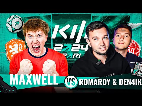 Видео: МАКСВЕЛЛ vs РОМАРОЙ и ДЕНЧИК | КУБОК ФИФЕРОВ 2024 2 ТУР