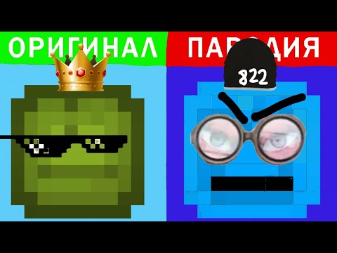 Видео: 4 странных пародии на Melon PlayGround