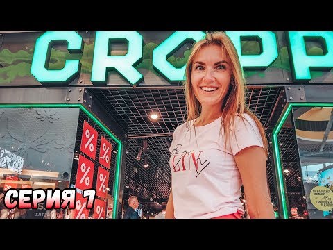 Видео: Нереальный шопинг в Кракове. Galeria Bronowice. Galeria Krakowska