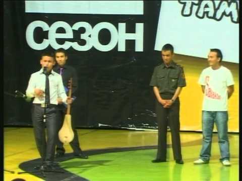 Видео: Азамат - Финал Капитанский.mpg