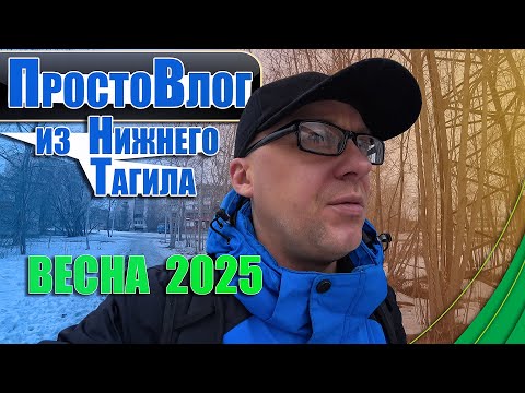 Видео: Нижний Тагил  Неотложные дела  Попытка восстановить данные на диске