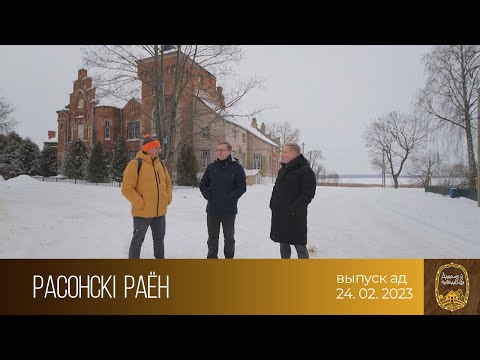 Видео: Дадому ў невядомае (24.02.2023)