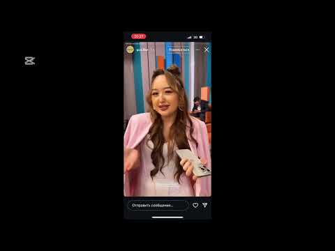 Видео: АДЕЛЯ  ШЕРХАН ТУРАЛЫ НЕ СҰХБАТ АЙТТЫ??