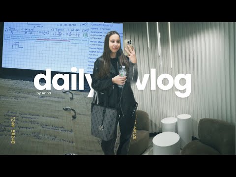 Видео: Vlog // подготовка к экзаменам // последняя неделя 9 класса