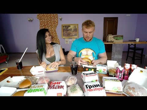 Видео: ВСЕ БУРГЕРЫ МАКДАКА ЗА РАЗ. CheatMeal Challenge 3. McDonalds 16 Burgers