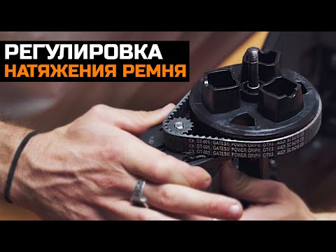 Видео: Регулировка натяжения ремня на электроскейте Evolve skateboards