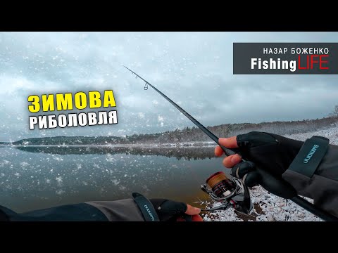 Видео: ЗИМОВИЙ СПІНІНГ - Ловля Щуки На ЗАЛІЗО