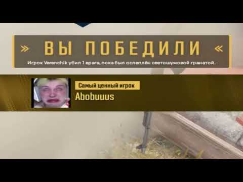 Видео: Новое эго Дениса