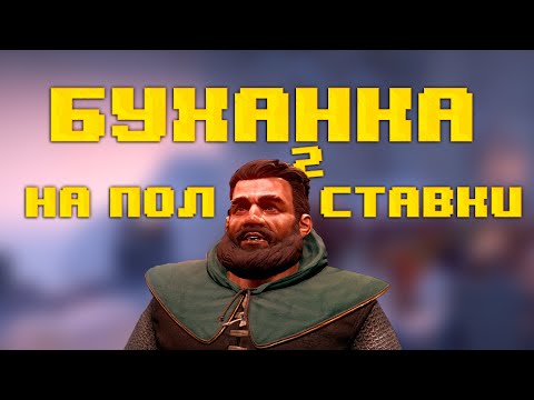 Видео: Кратко про The Dwarves (Часть II)